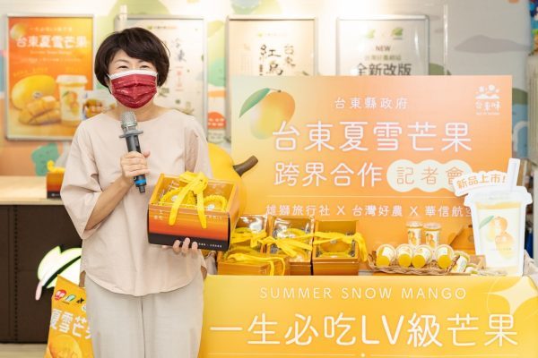 串联陆空旅运业营销台东夏雪芒果 炎炎夏日品尝夏雪芒果好滋味